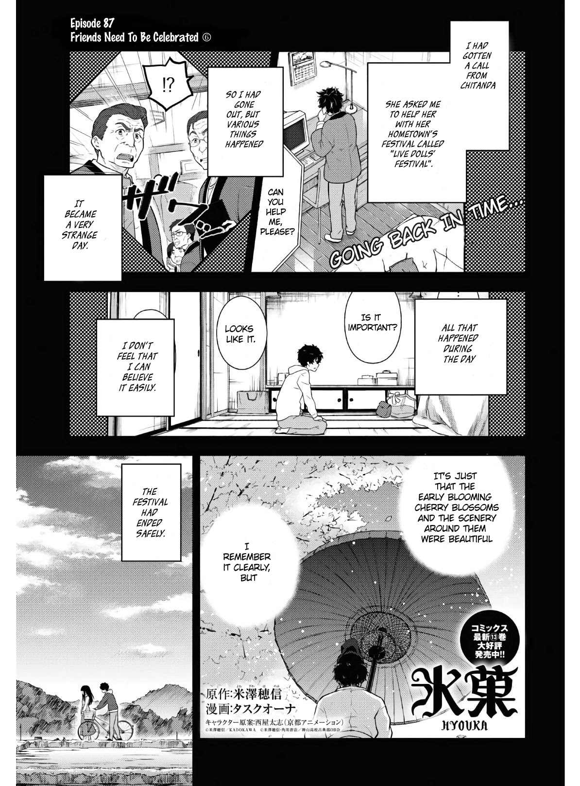 Hyouka Chapter 87 page 1 - Chapter 87: Friends Need to be Celebrated ⑥