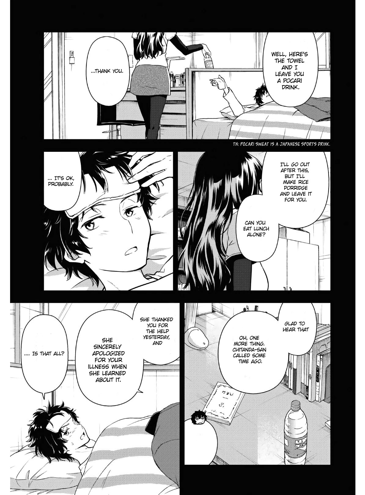 Hyouka Chapter 87 page 3 - Chapter 87: Friends Need to be Celebrated ⑥