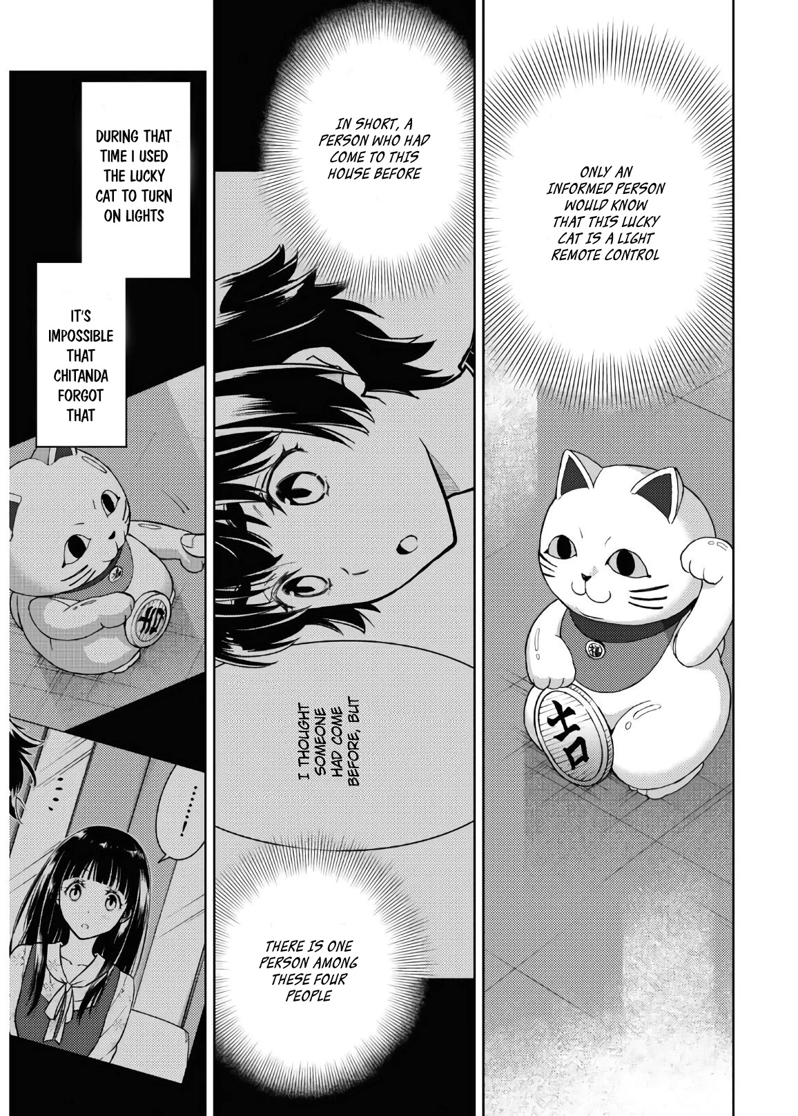 Hyouka Chapter 88 page 3 - Chapter 88: Friends Need to be Celebrated ⑦