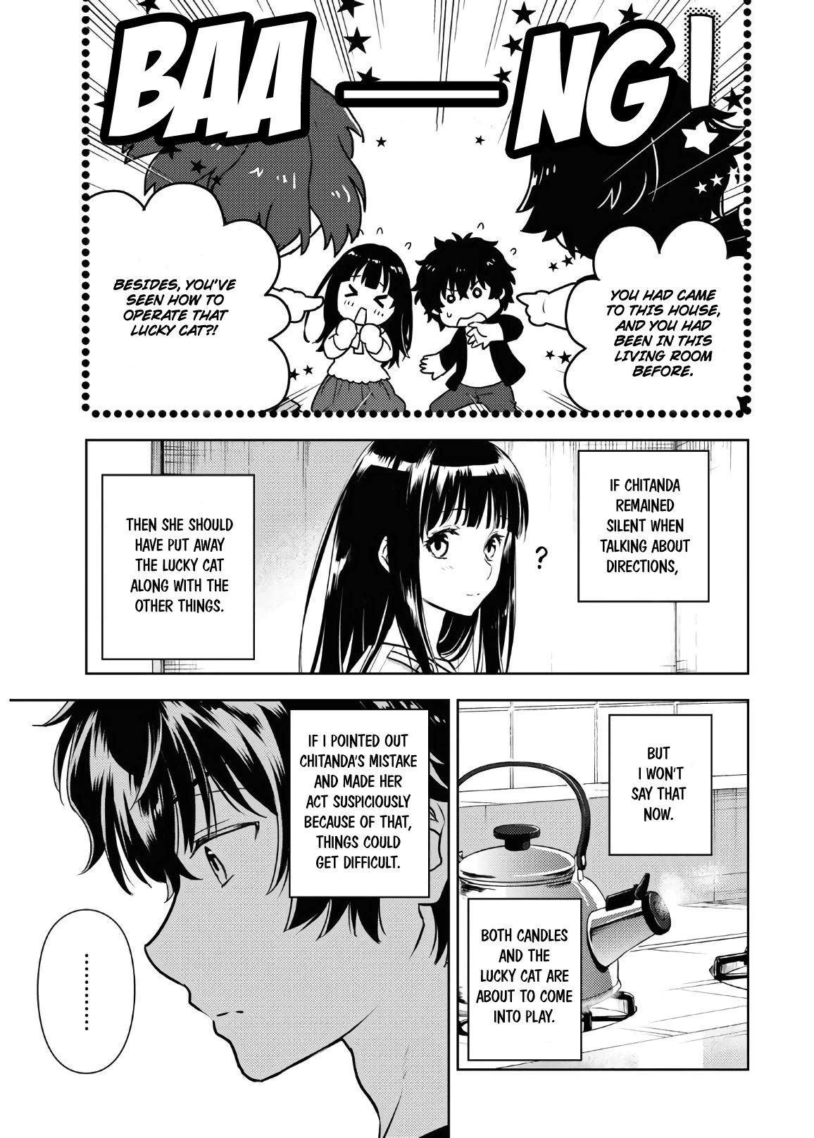 Hyouka Chapter 88 page 5 - Chapter 88: Friends Need to be Celebrated ⑦