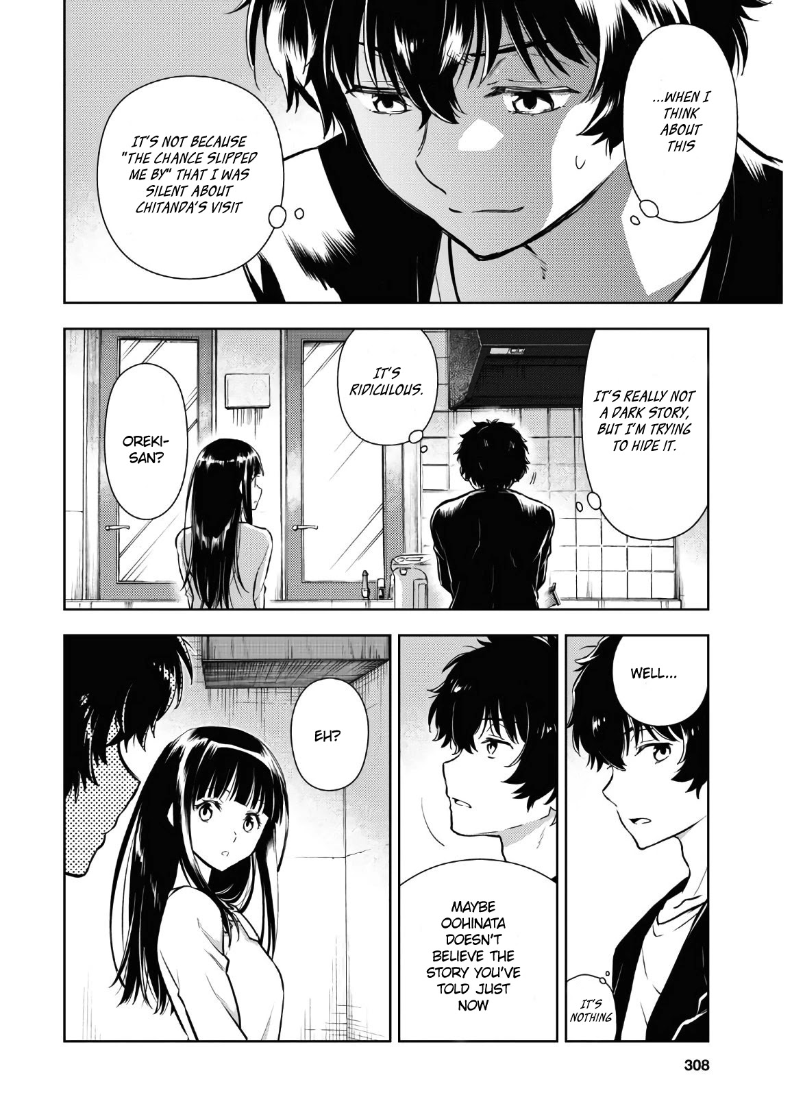 Hyouka Chapter 88 page 6 - Chapter 88: Friends Need to be Celebrated ⑦