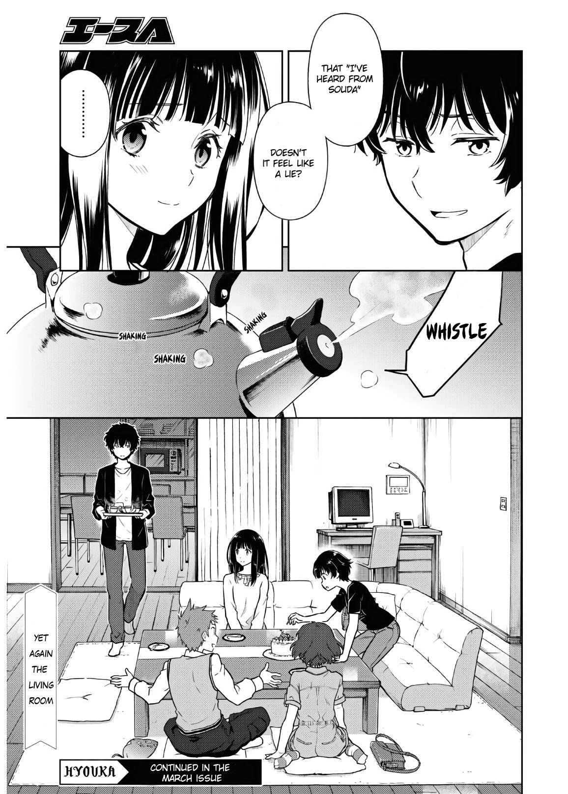 Hyouka Chapter 88 page 7 - Chapter 88: Friends Need to be Celebrated ⑦