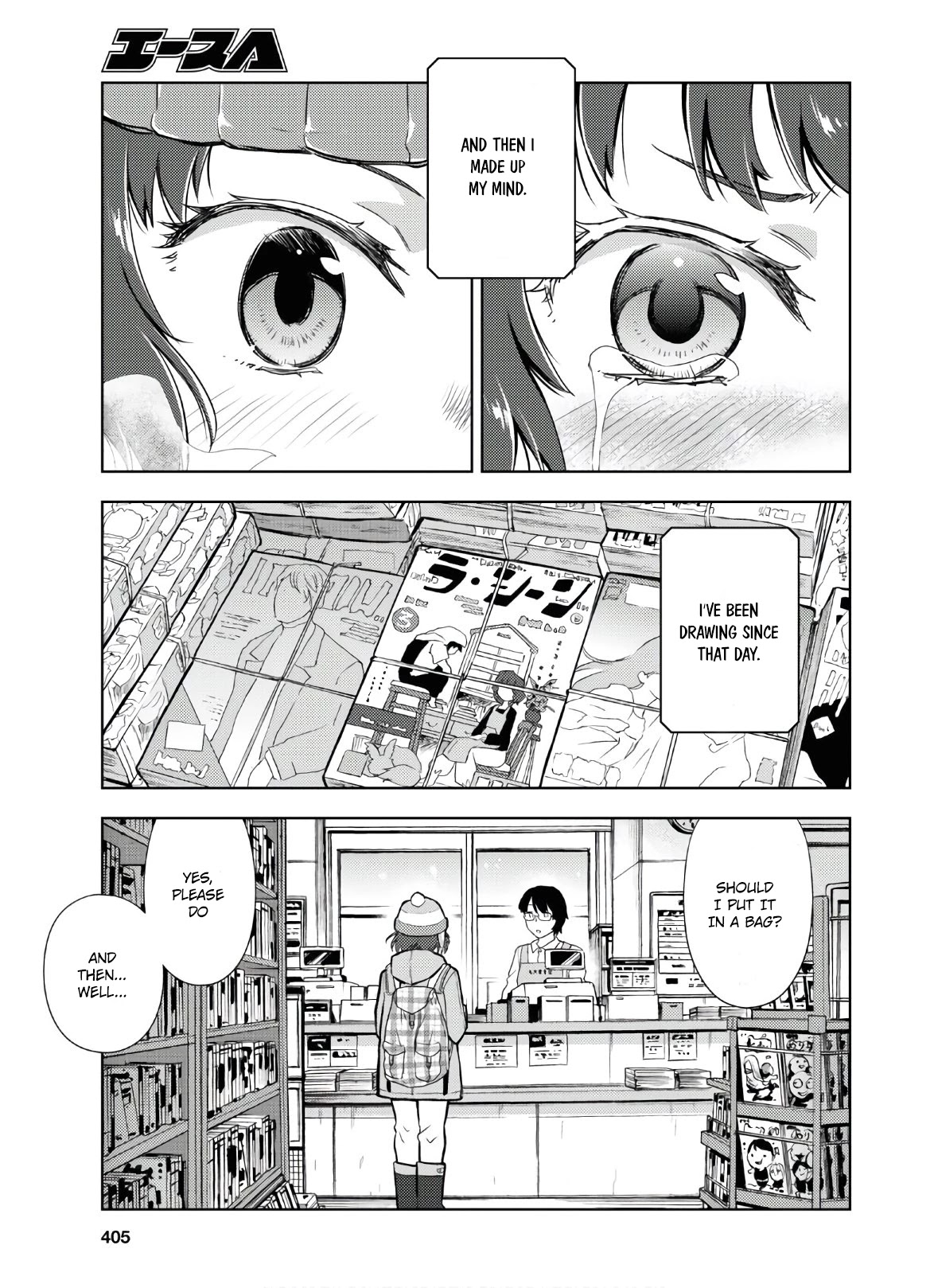 Hyouka Chapter 89 page 7 - Chapter 89: Our Legendary Volume ①
