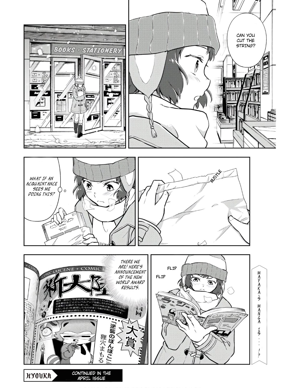 Hyouka Chapter 89 page 8 - Chapter 89: Our Legendary Volume ①