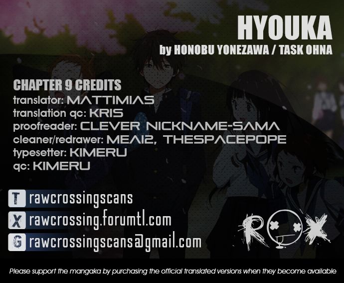 Hyouka Chapter 9 page 1 - Chapter 9 : The Truth of the Historic Classic Literature Club