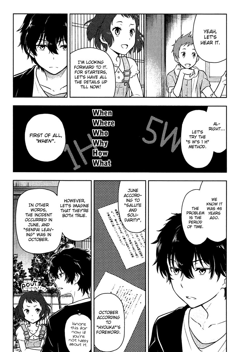 Hyouka Chapter 9 page 10 - Chapter 9 : The Truth of the Historic Classic Literature Club