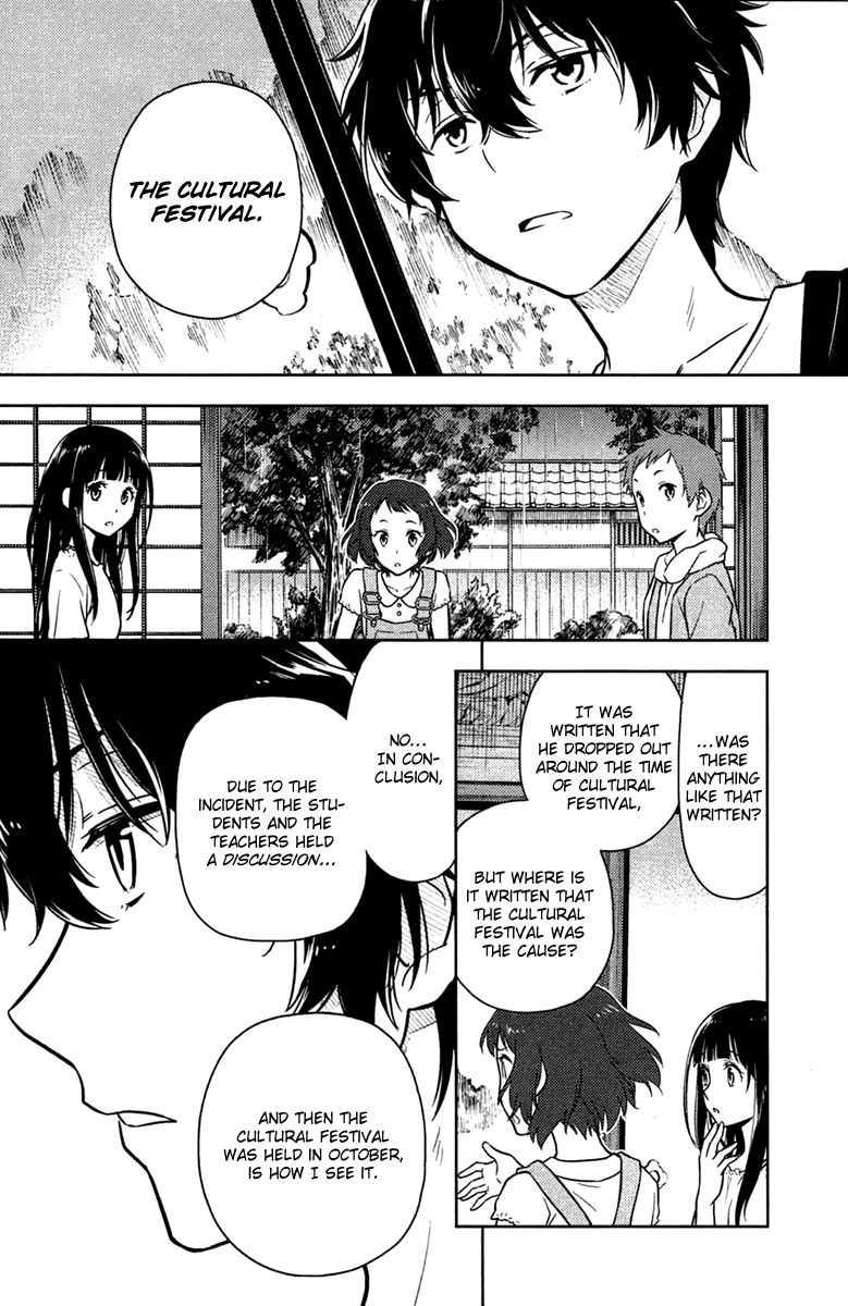 Hyouka Chapter 9 page 12 - Chapter 9 : The Truth of the Historic Classic Literature Club