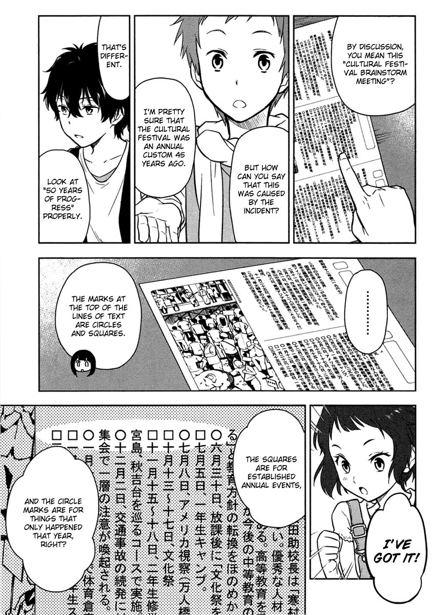 Hyouka Chapter 9 page 13 - Chapter 9 : The Truth of the Historic Classic Literature Club