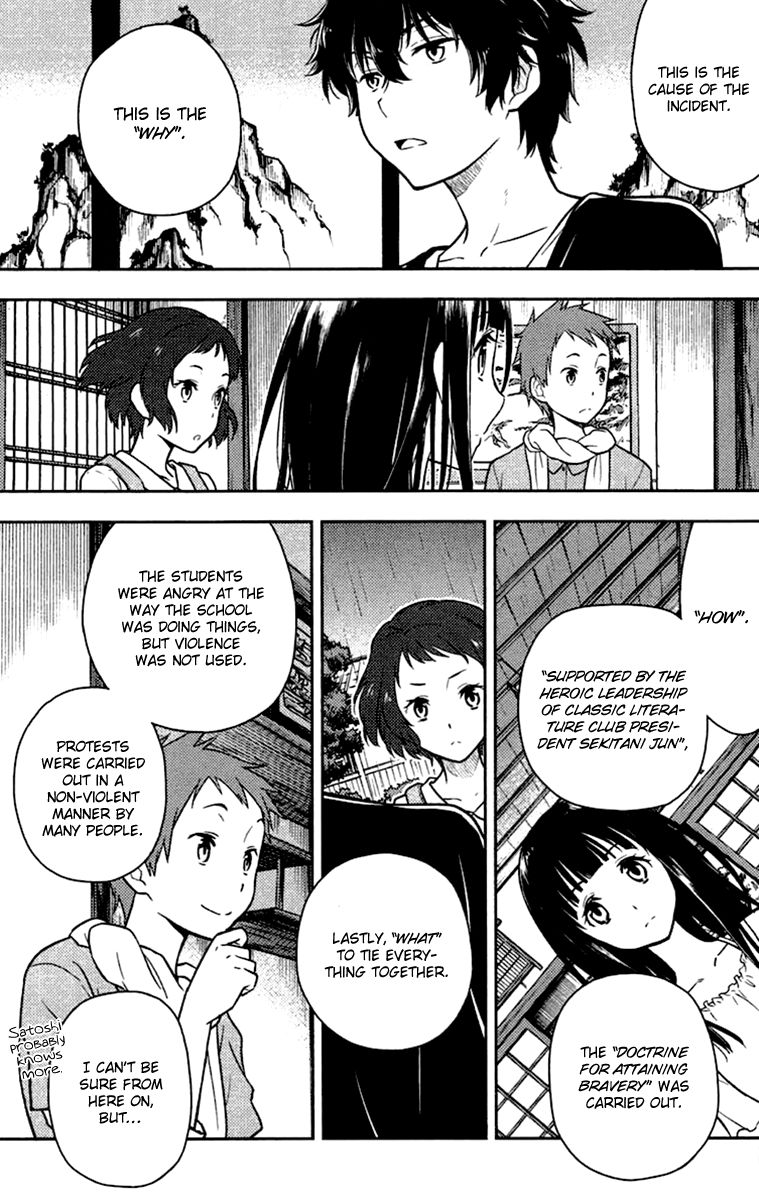 Hyouka Chapter 9 page 16 - Chapter 9 : The Truth of the Historic Classic Literature Club