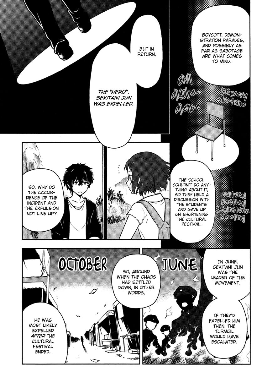 Hyouka Chapter 9 page 17 - Chapter 9 : The Truth of the Historic Classic Literature Club