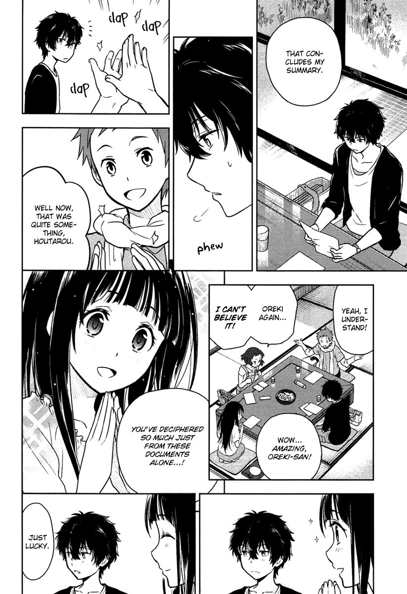 Hyouka Chapter 9 page 18 - Chapter 9 : The Truth of the Historic Classic Literature Club