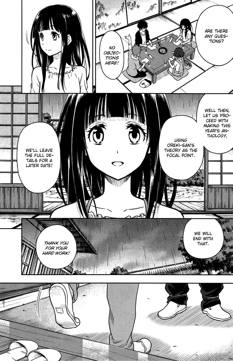Hyouka Chapter 9 page 19 - Chapter 9 : The Truth of the Historic Classic Literature Club