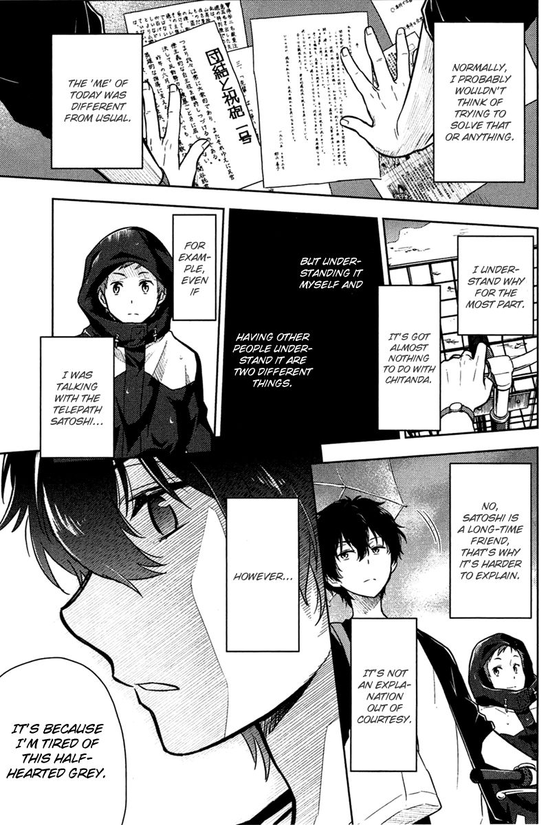 Hyouka Chapter 9 page 25 - Chapter 9 : The Truth of the Historic Classic Literature Club