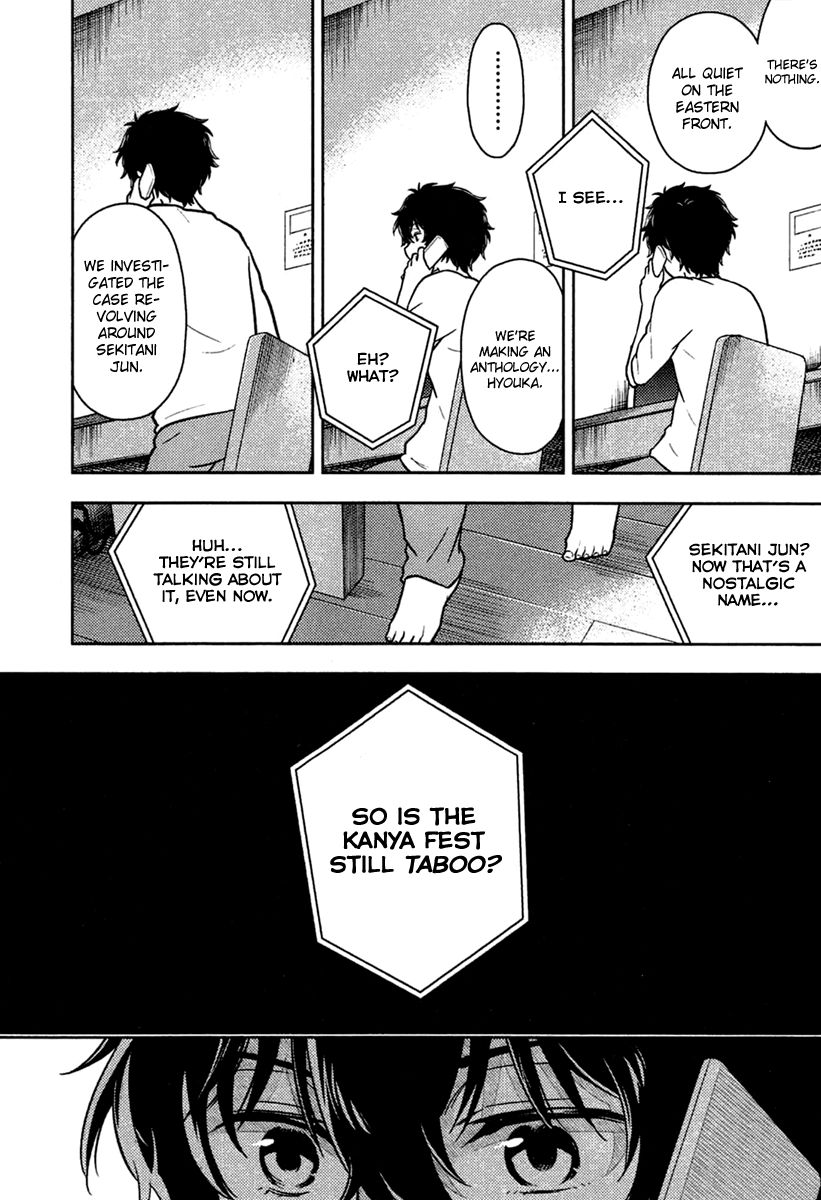 Hyouka Chapter 9 page 33 - Chapter 9 : The Truth of the Historic Classic Literature Club