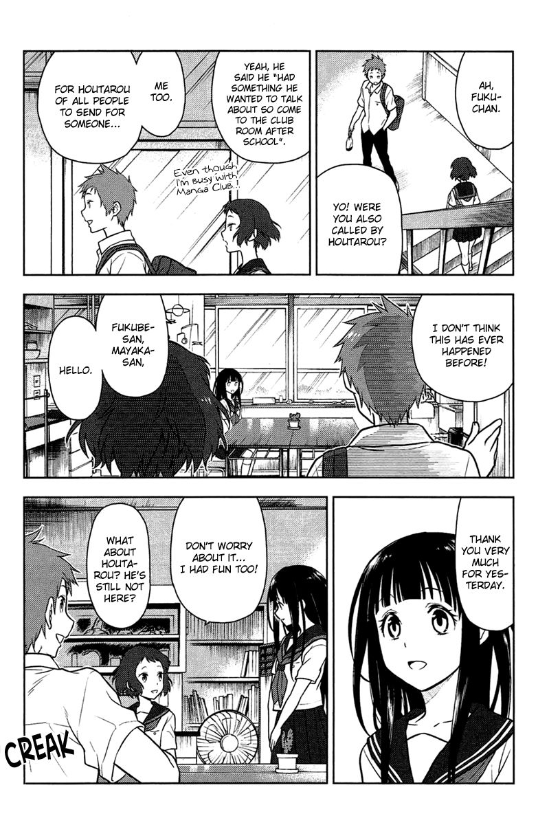 Hyouka Chapter 9 page 39 - Chapter 9 : The Truth of the Historic Classic Literature Club