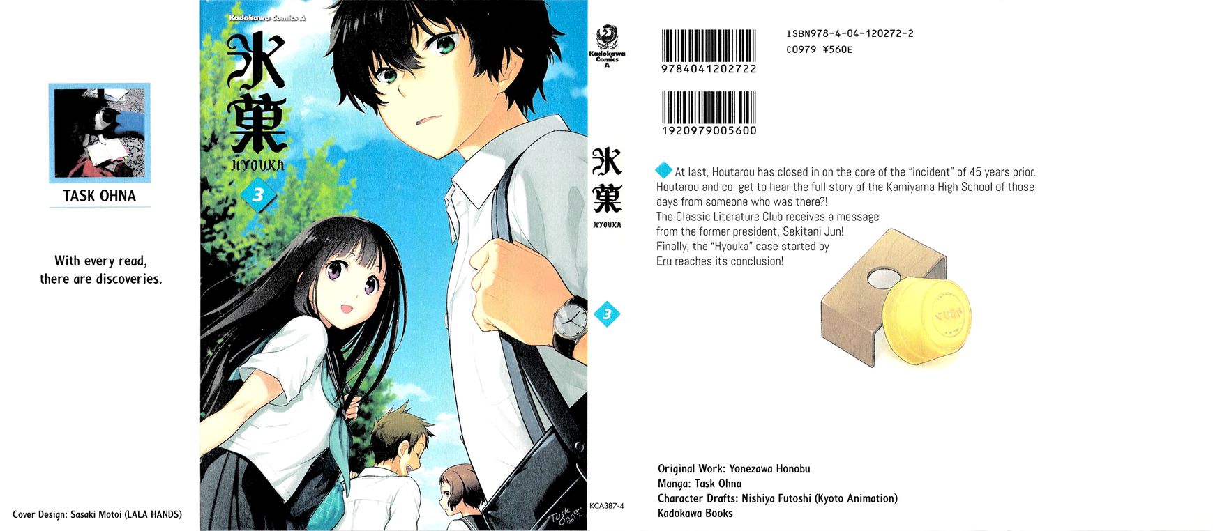 Hyouka Chapter 9 page 4 - Chapter 9 : The Truth of the Historic Classic Literature Club