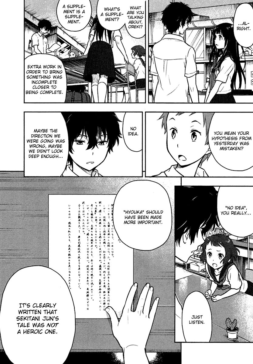 Hyouka Chapter 9 page 41 - Chapter 9 : The Truth of the Historic Classic Literature Club
