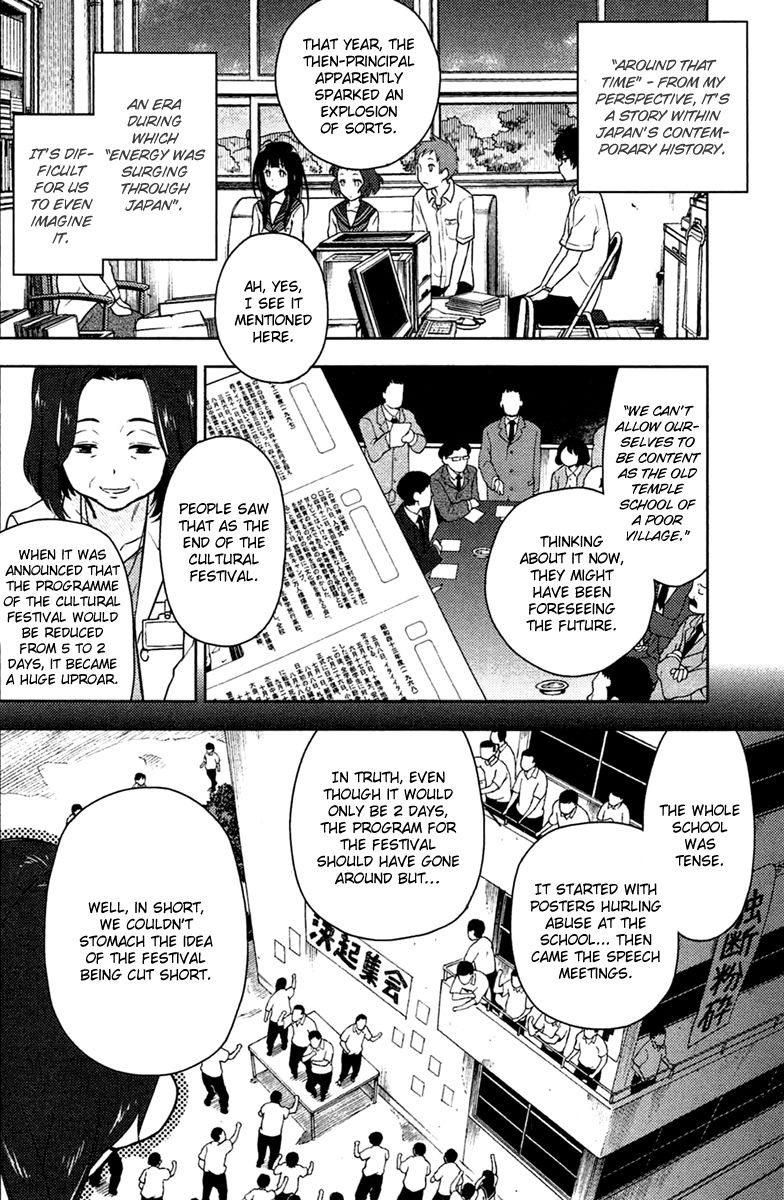 Hyouka Chapter 9 page 56 - Chapter 9 : The Truth of the Historic Classic Literature Club