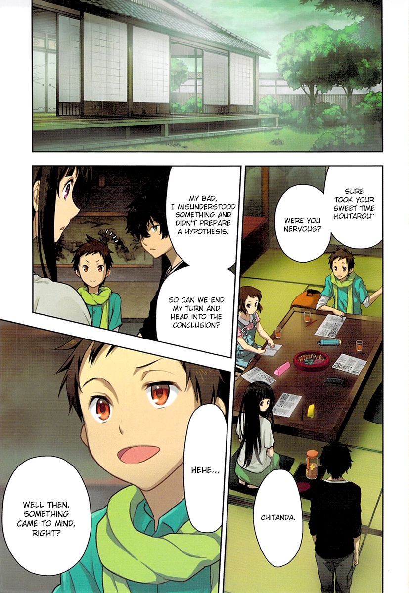 Hyouka Chapter 9 page 6 - Chapter 9 : The Truth of the Historic Classic Literature Club