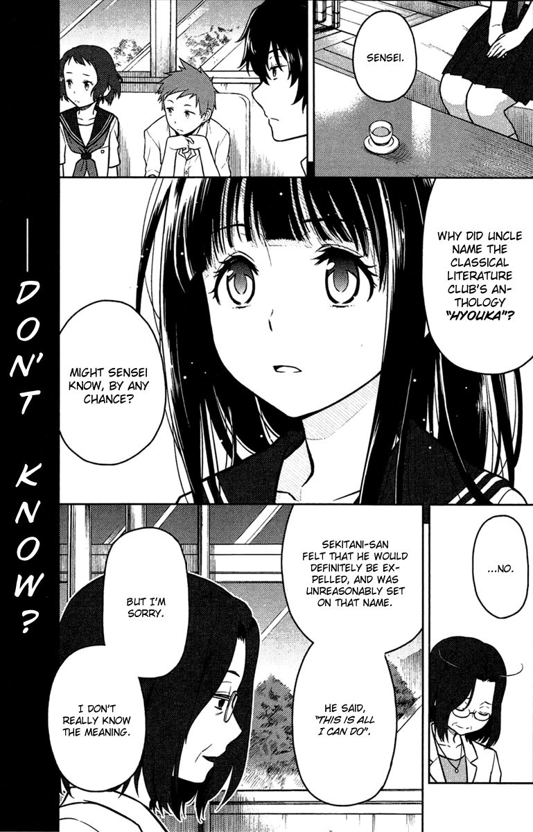 Hyouka Chapter 9 page 65 - Chapter 9 : The Truth of the Historic Classic Literature Club