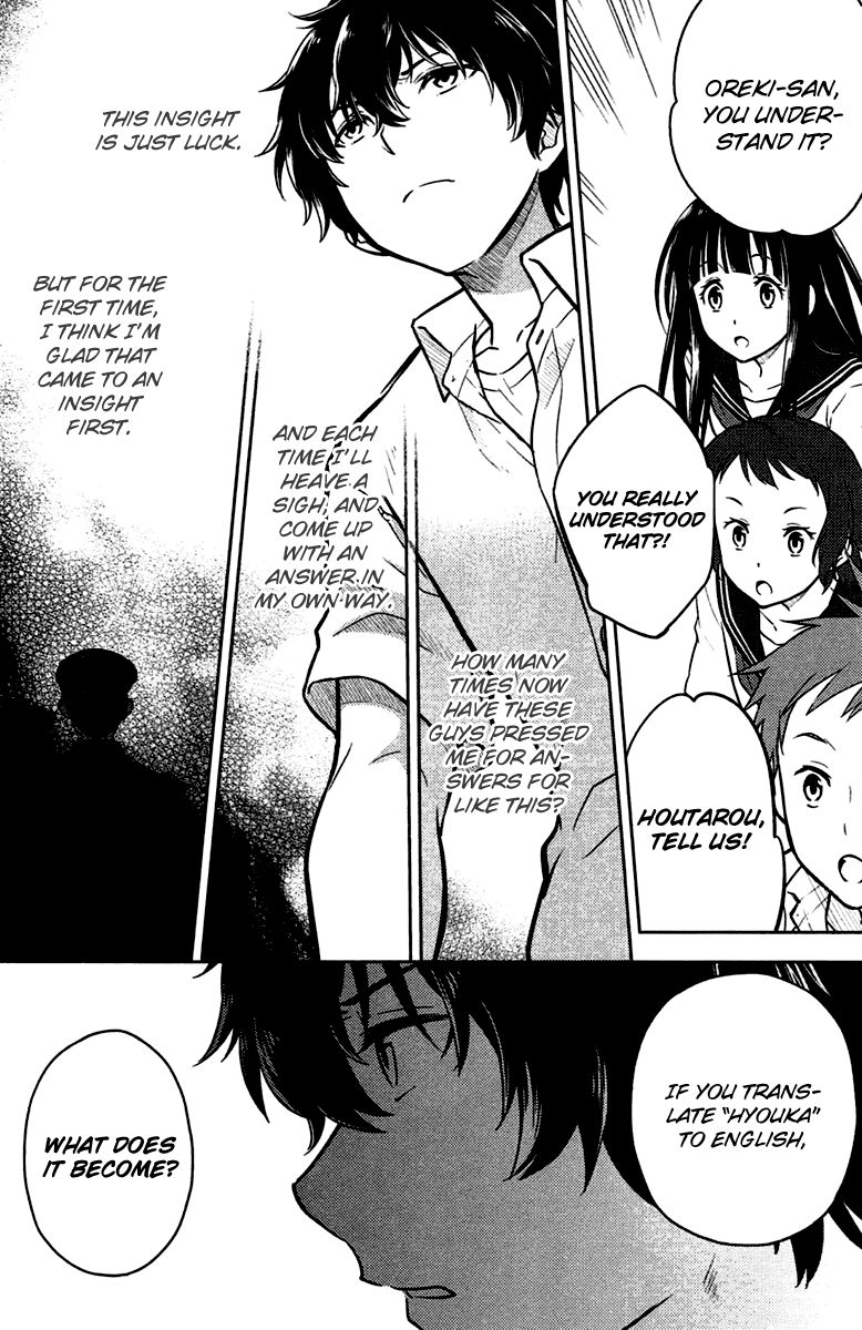 Hyouka Chapter 9 page 68 - Chapter 9 : The Truth of the Historic Classic Literature Club