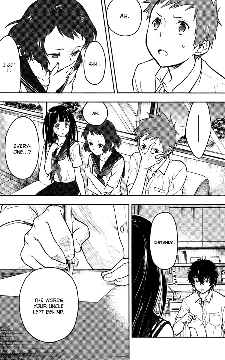 Hyouka Chapter 9 page 70 - Chapter 9 : The Truth of the Historic Classic Literature Club