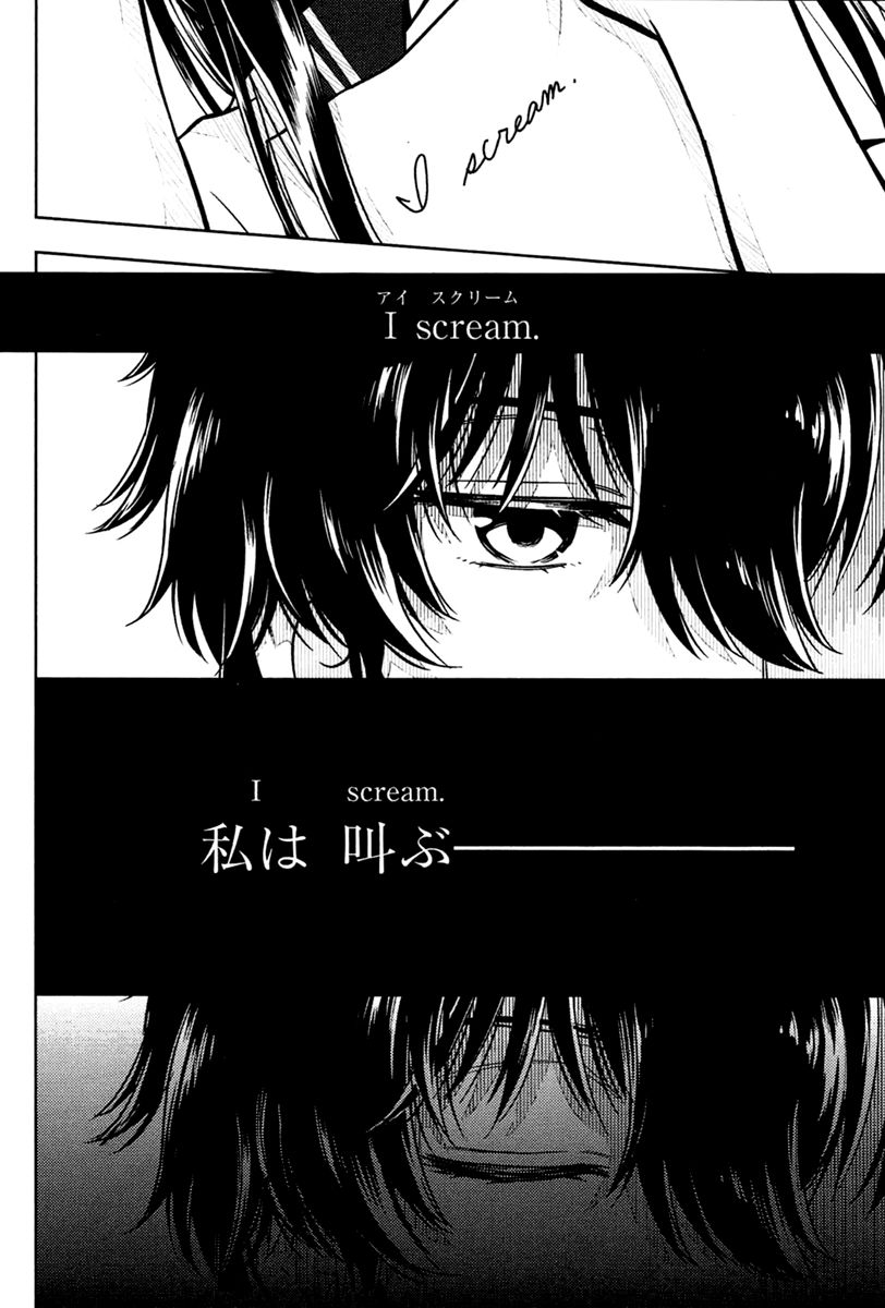 Hyouka Chapter 9 page 78 - Chapter 9 : The Truth of the Historic Classic Literature Club