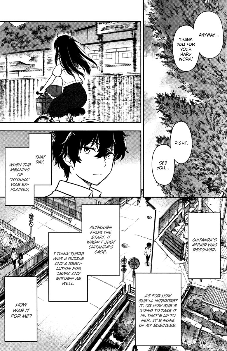 Hyouka Chapter 9 page 84 - Chapter 9 : The Truth of the Historic Classic Literature Club