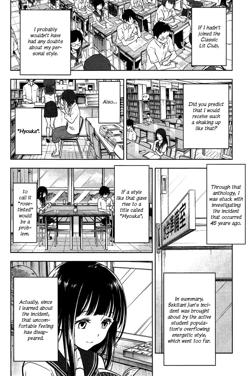 Hyouka Chapter 9 page 86 - Chapter 9 : The Truth of the Historic Classic Literature Club