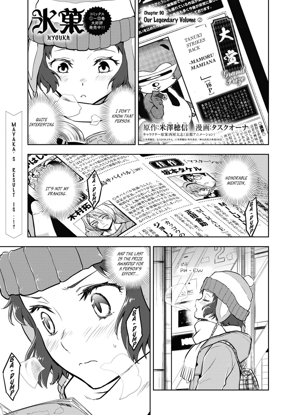 Hyouka Chapter 90 page 1 - Chapter 90: Our Legendary Volume ➁