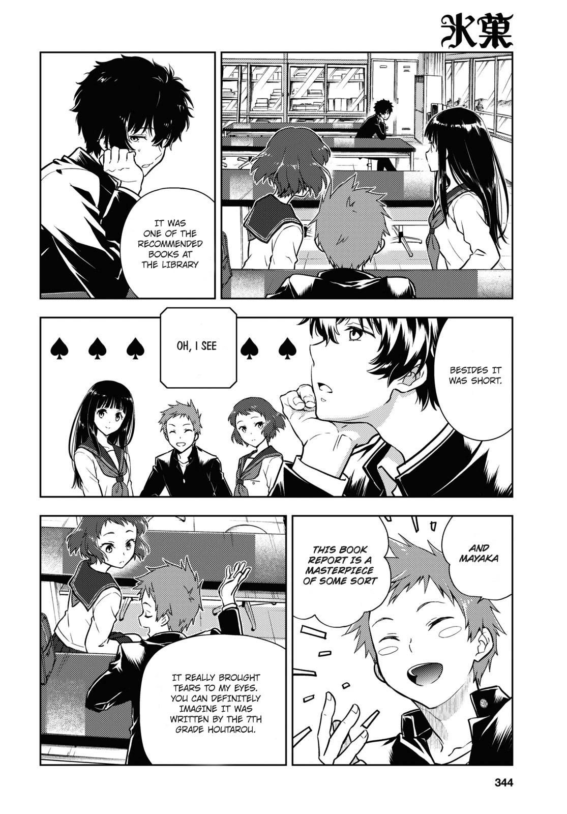 Hyouka Chapter 90 page 10 - Chapter 90: Our Legendary Volume ➁