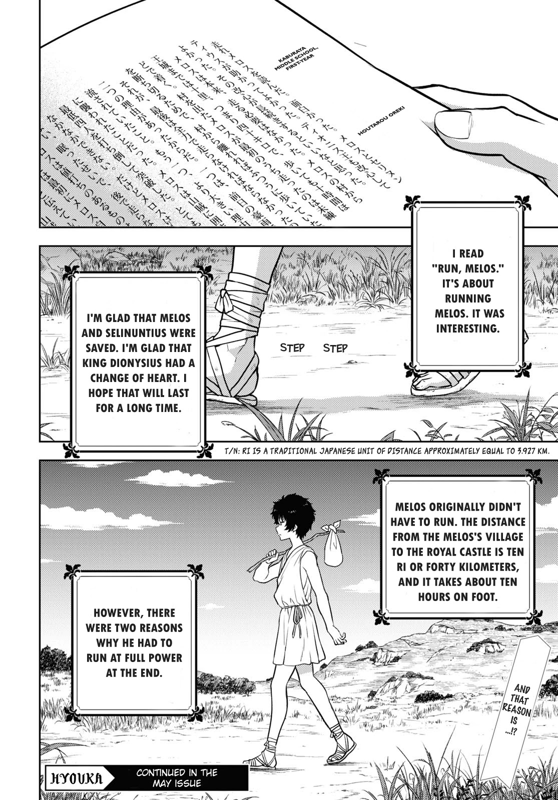 Hyouka Chapter 90 page 12 - Chapter 90: Our Legendary Volume ➁