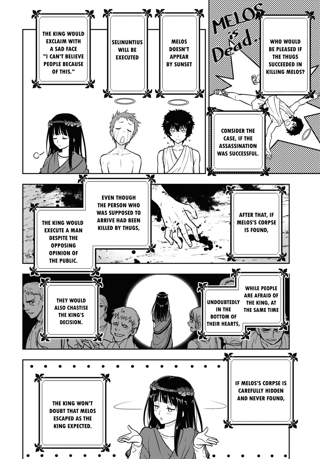 Hyouka Chapter 91 page 4 - Chapter 91