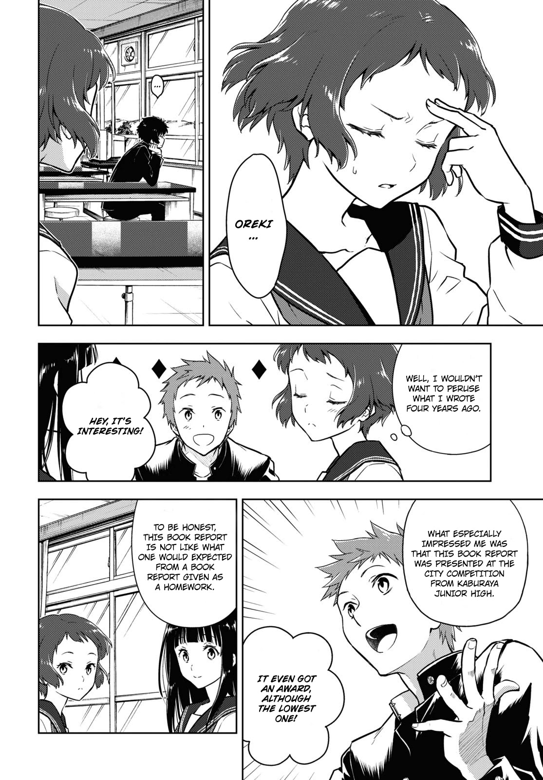 Hyouka Chapter 91 page 8 - Chapter 91