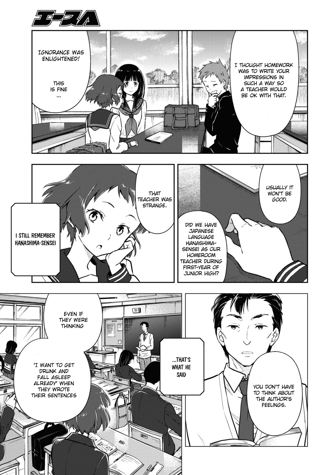 Hyouka Chapter 91 page 9 - Chapter 91