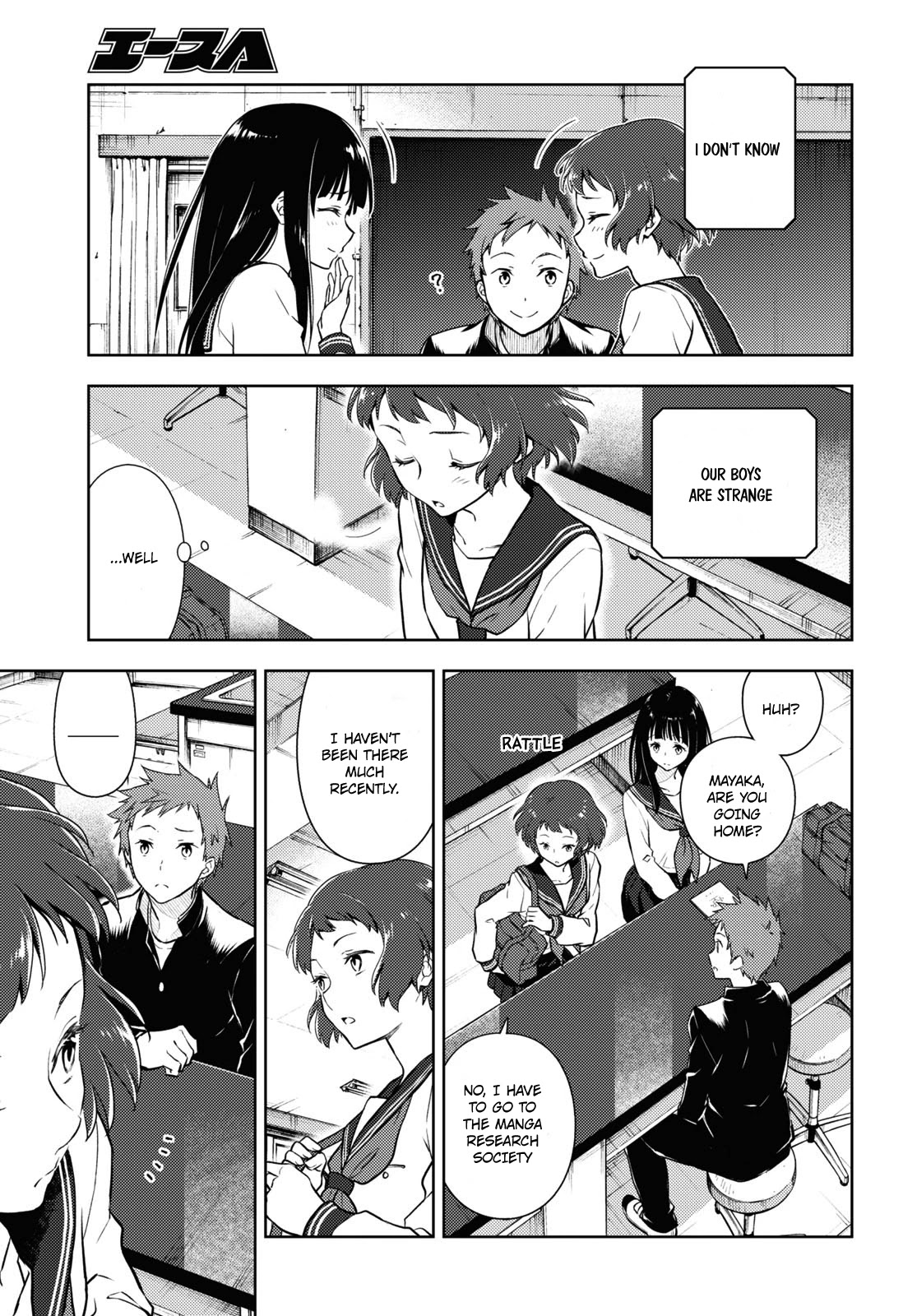 Hyouka Chapter 92 page 3 - Chapter 92