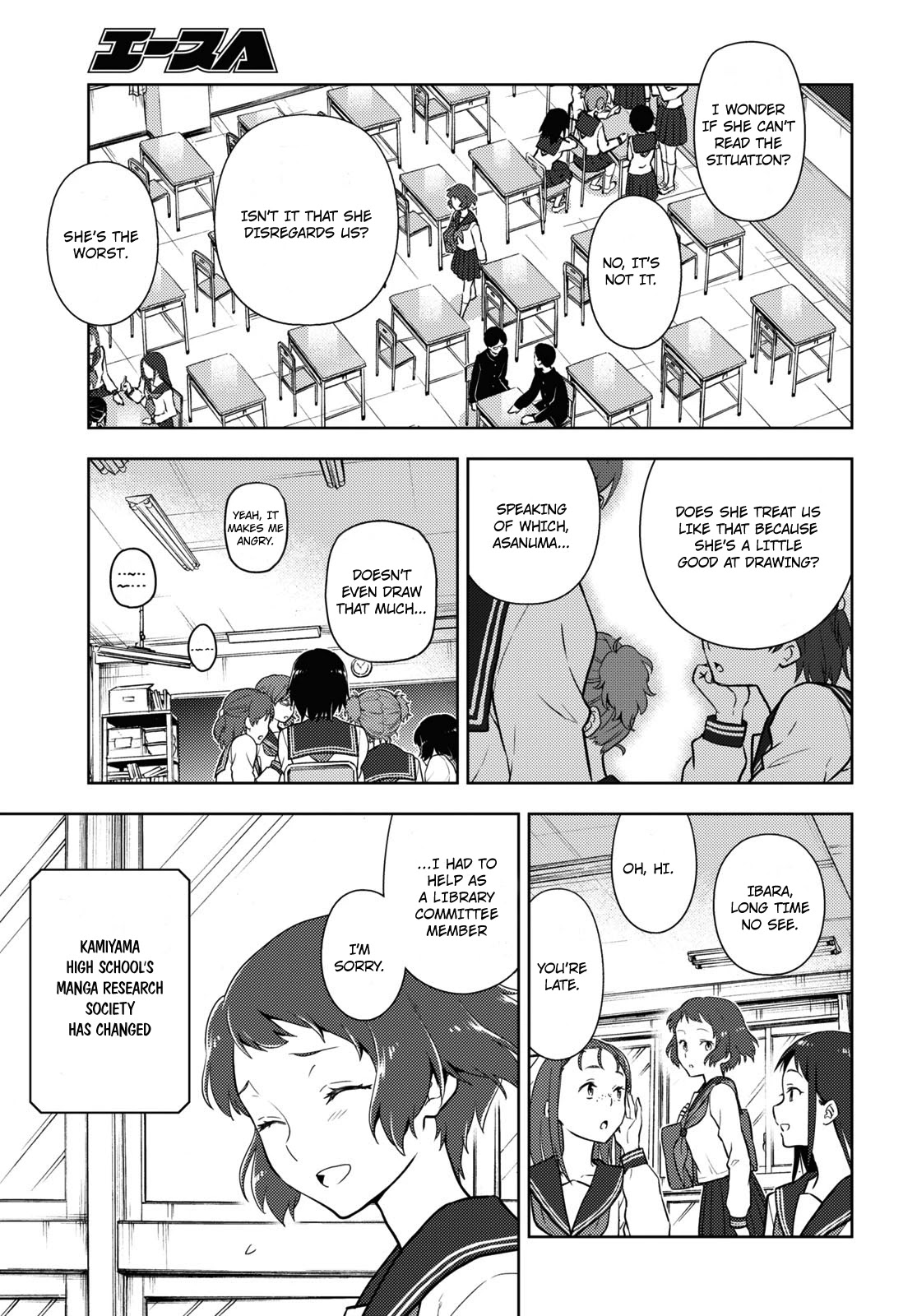 Hyouka Chapter 92 page 7 - Chapter 92