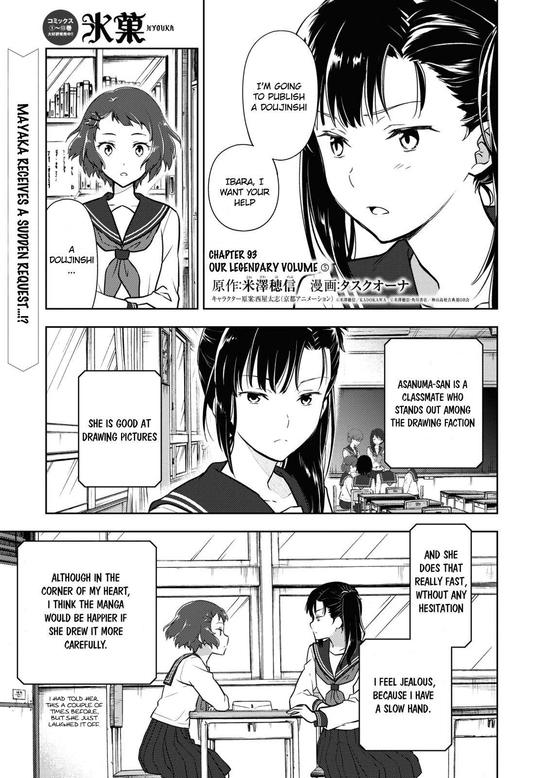 Hyouka Chapter 93 page 1 - Chapter 93