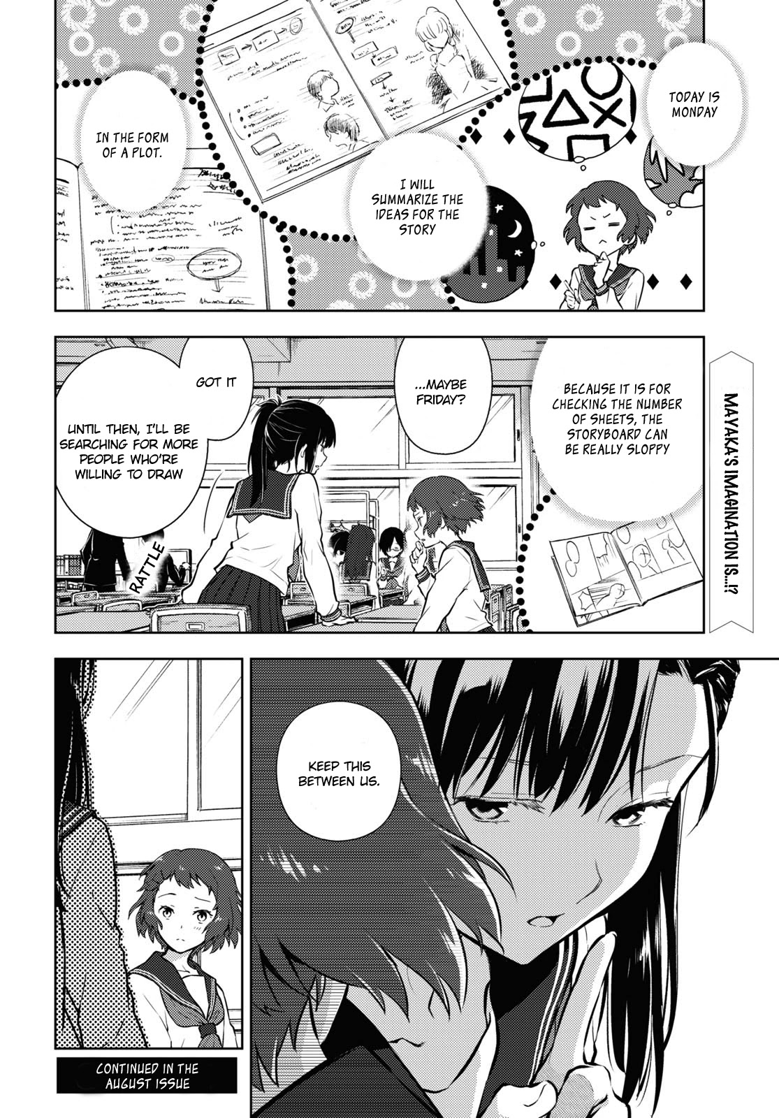Hyouka Chapter 93 page 12 - Chapter 93