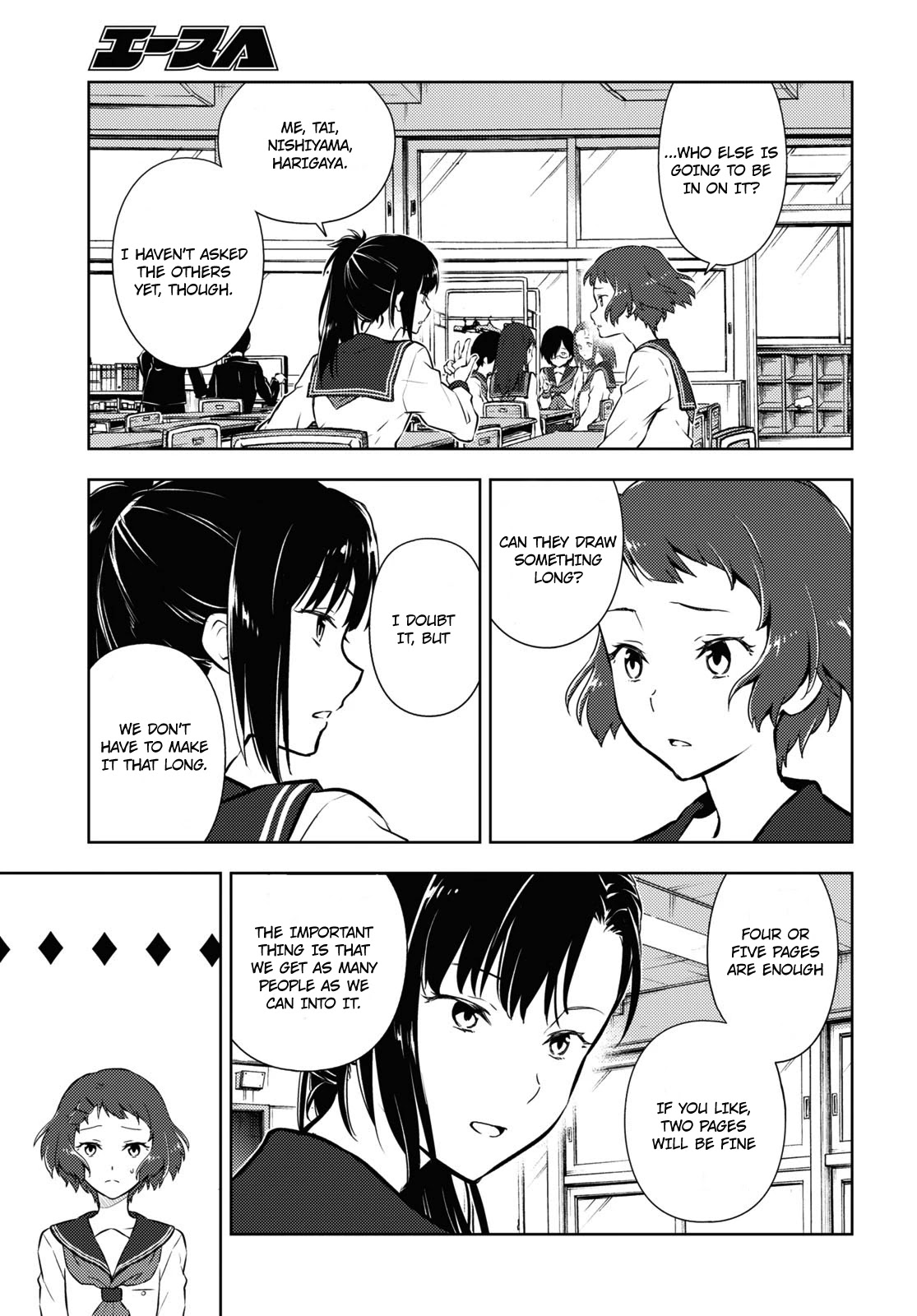 Hyouka Chapter 93 page 5 - Chapter 93