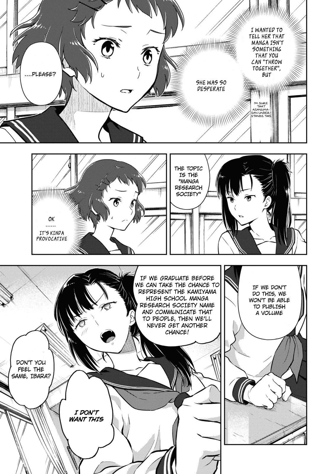 Hyouka Chapter 93 page 7 - Chapter 93