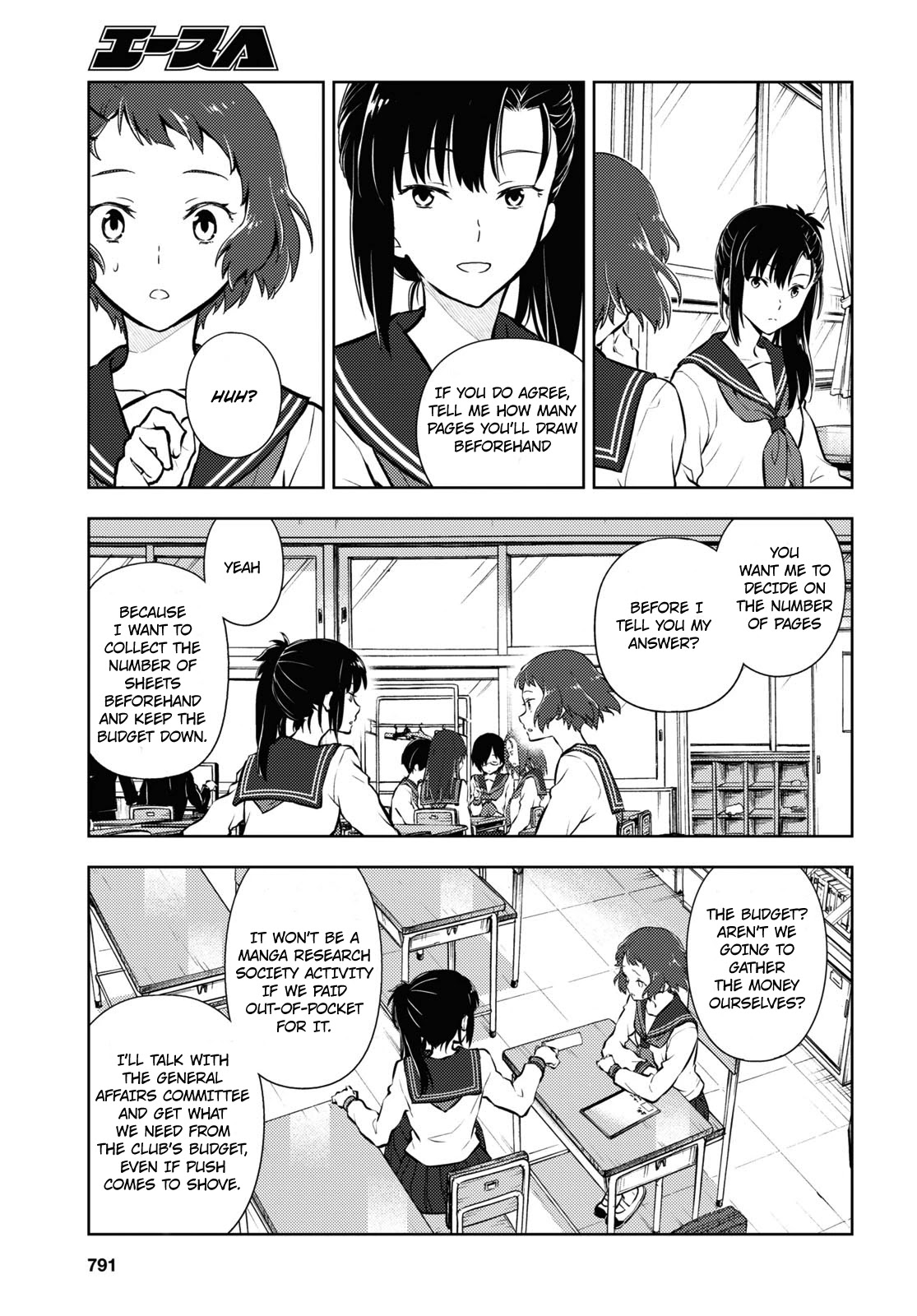 Hyouka Chapter 93 page 9 - Chapter 93