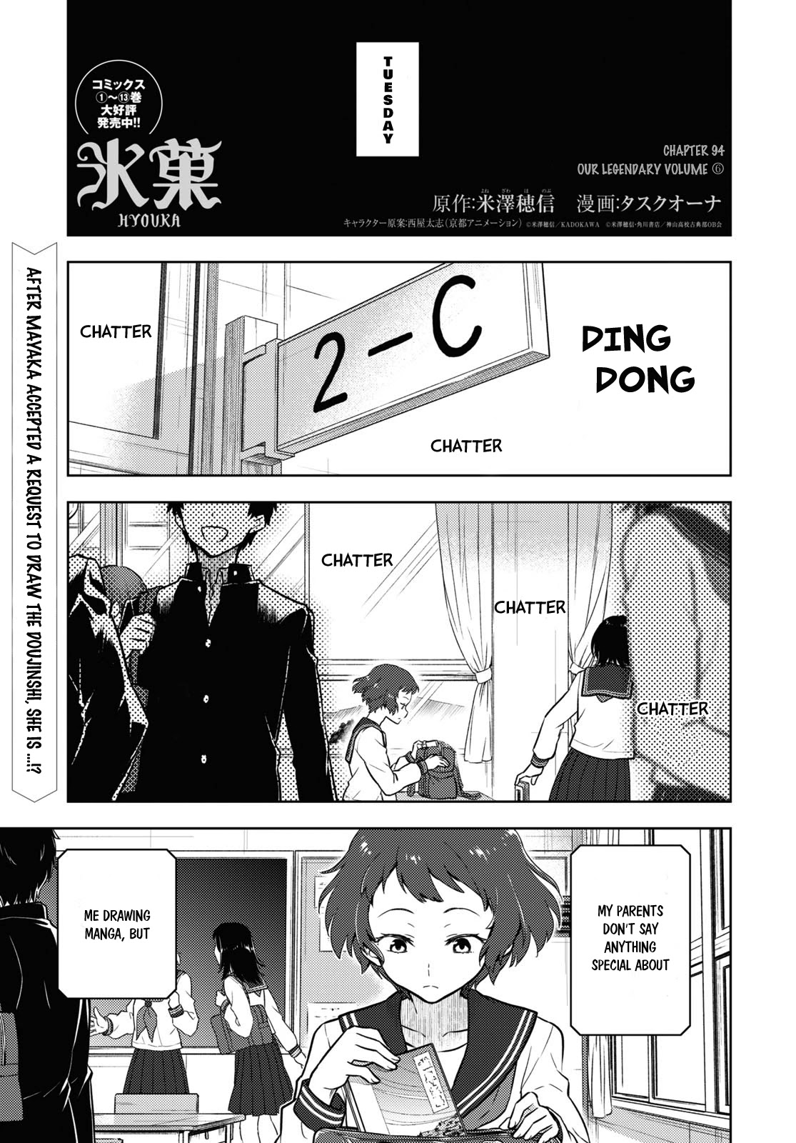 Hyouka Chapter 94 page 1 - Chapter 94: Our Legendary Volume ⑥