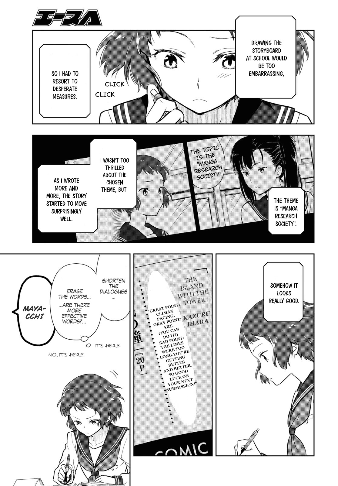 Hyouka Chapter 94 page 11 - Chapter 94: Our Legendary Volume ⑥