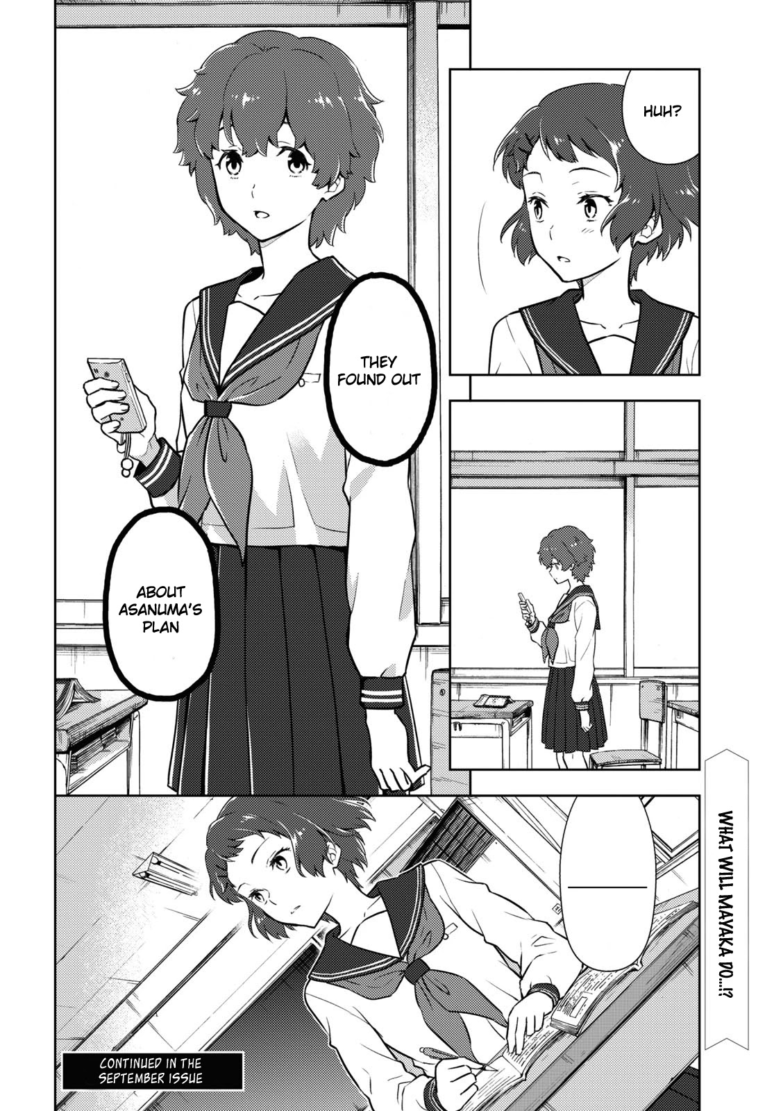 Hyouka Chapter 94 page 12 - Chapter 94: Our Legendary Volume ⑥