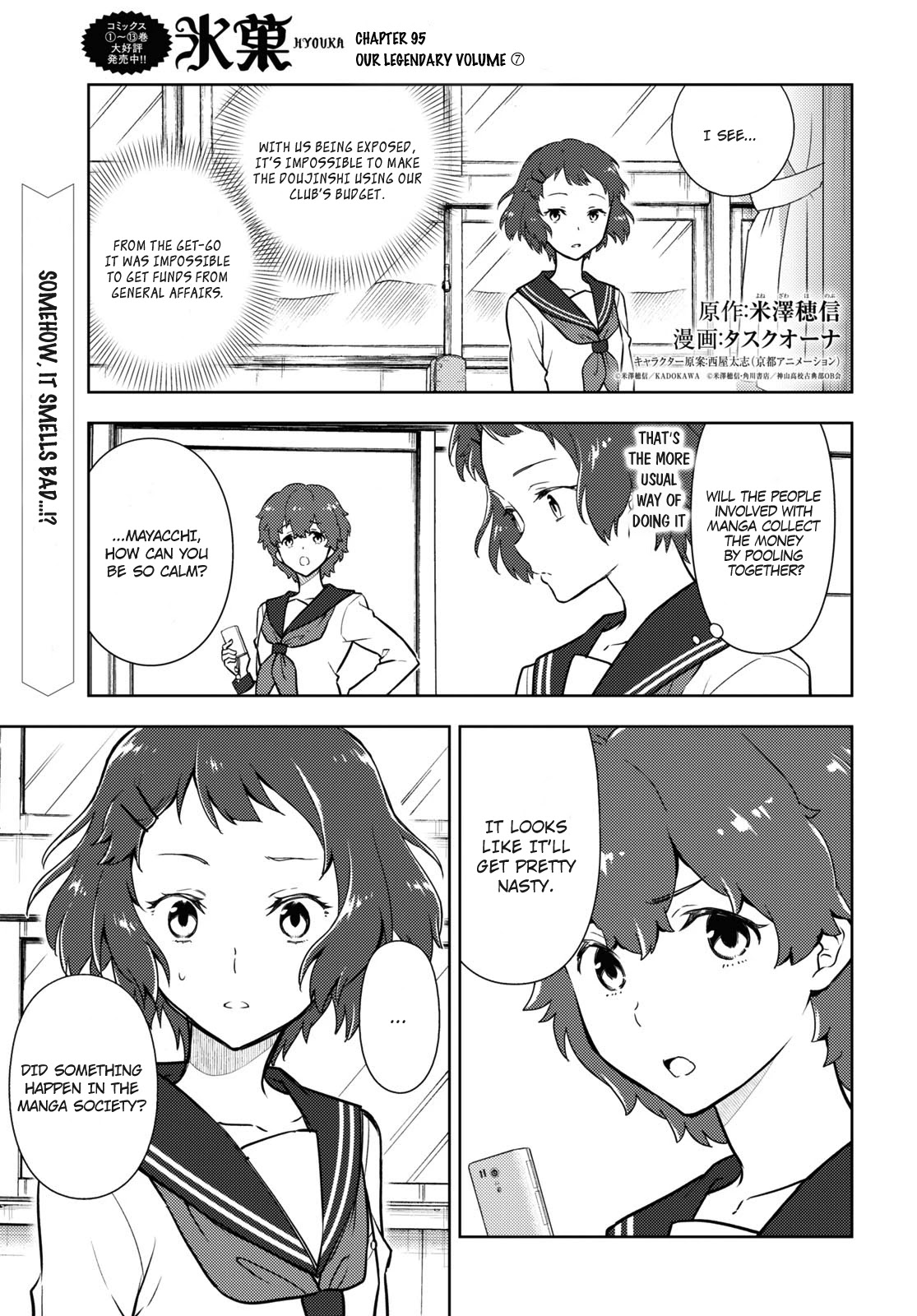Hyouka Chapter 95 page 1 - Chapter 95: Our Legendary Volume ⑦