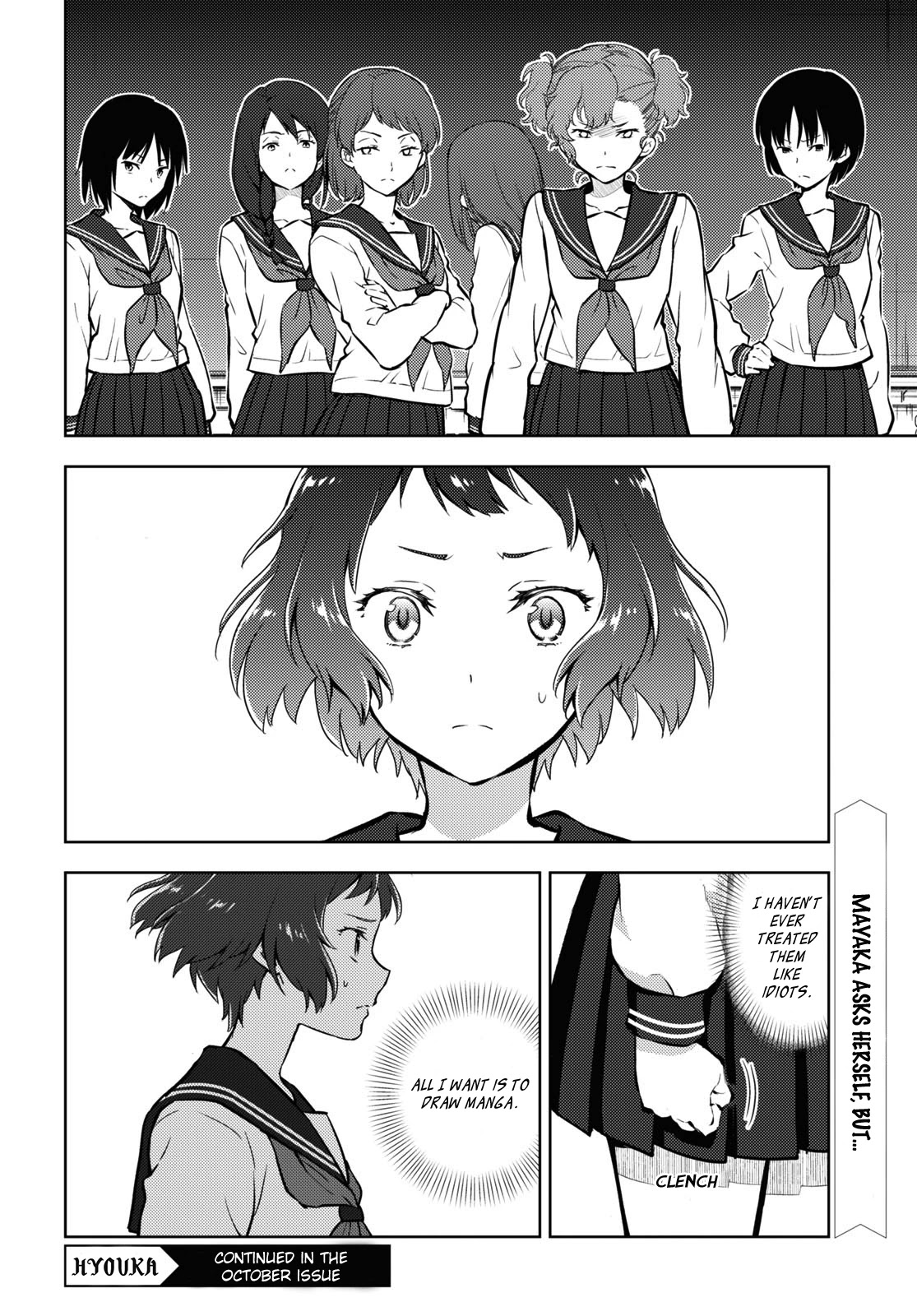 Hyouka Chapter 95 page 12 - Chapter 95: Our Legendary Volume ⑦