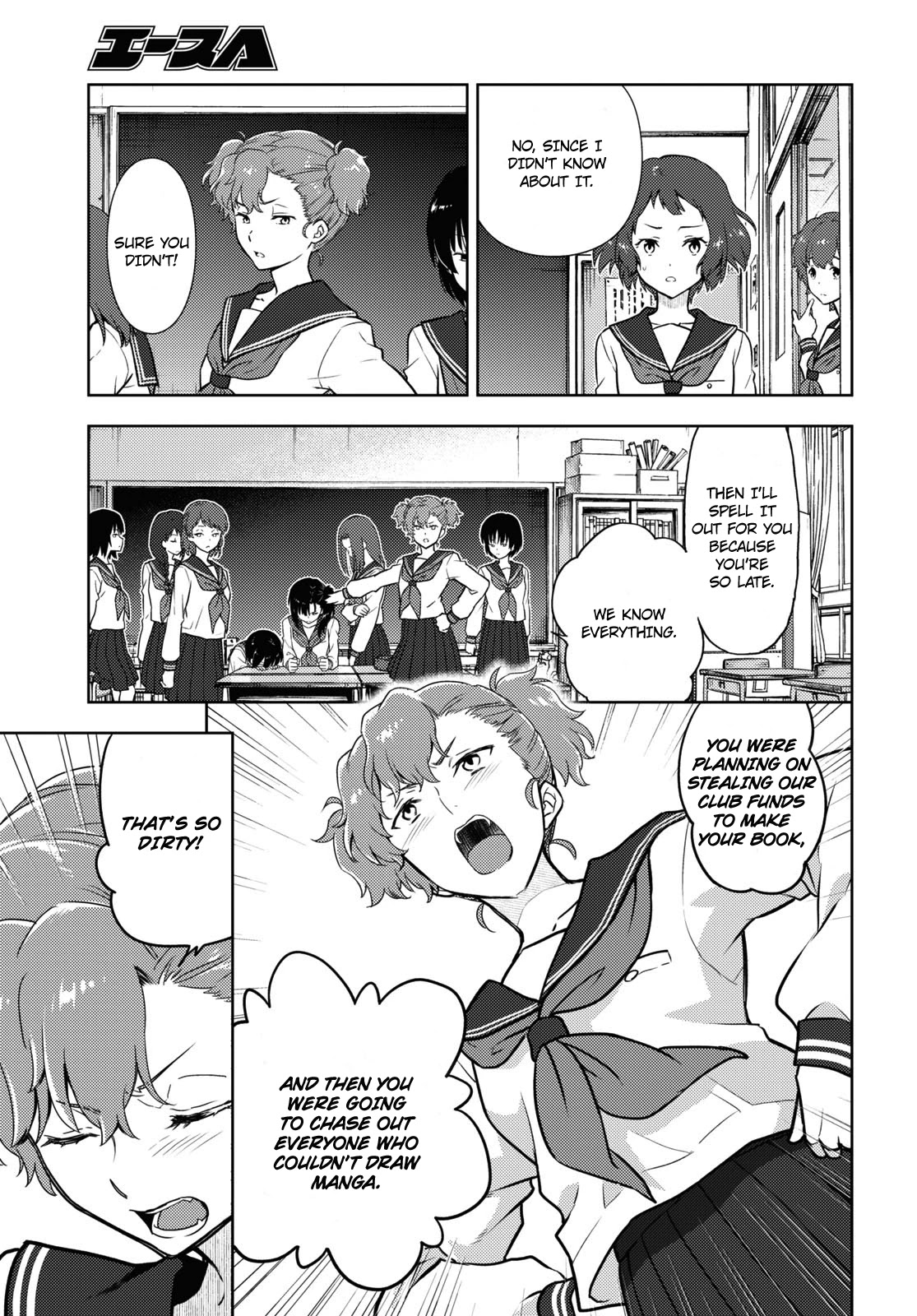 Hyouka Chapter 95 page 7 - Chapter 95: Our Legendary Volume ⑦