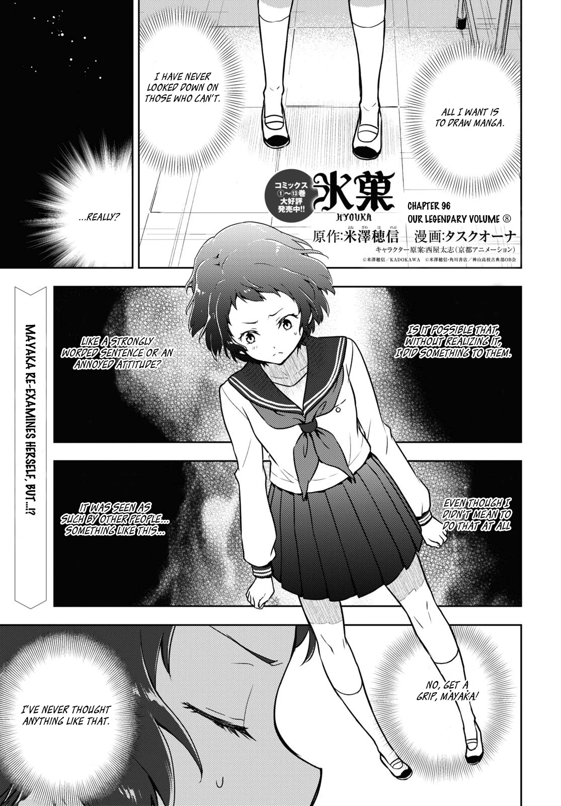 Hyouka Chapter 96 page 1 - Chapter 96: Our Legendary Volume ⑧