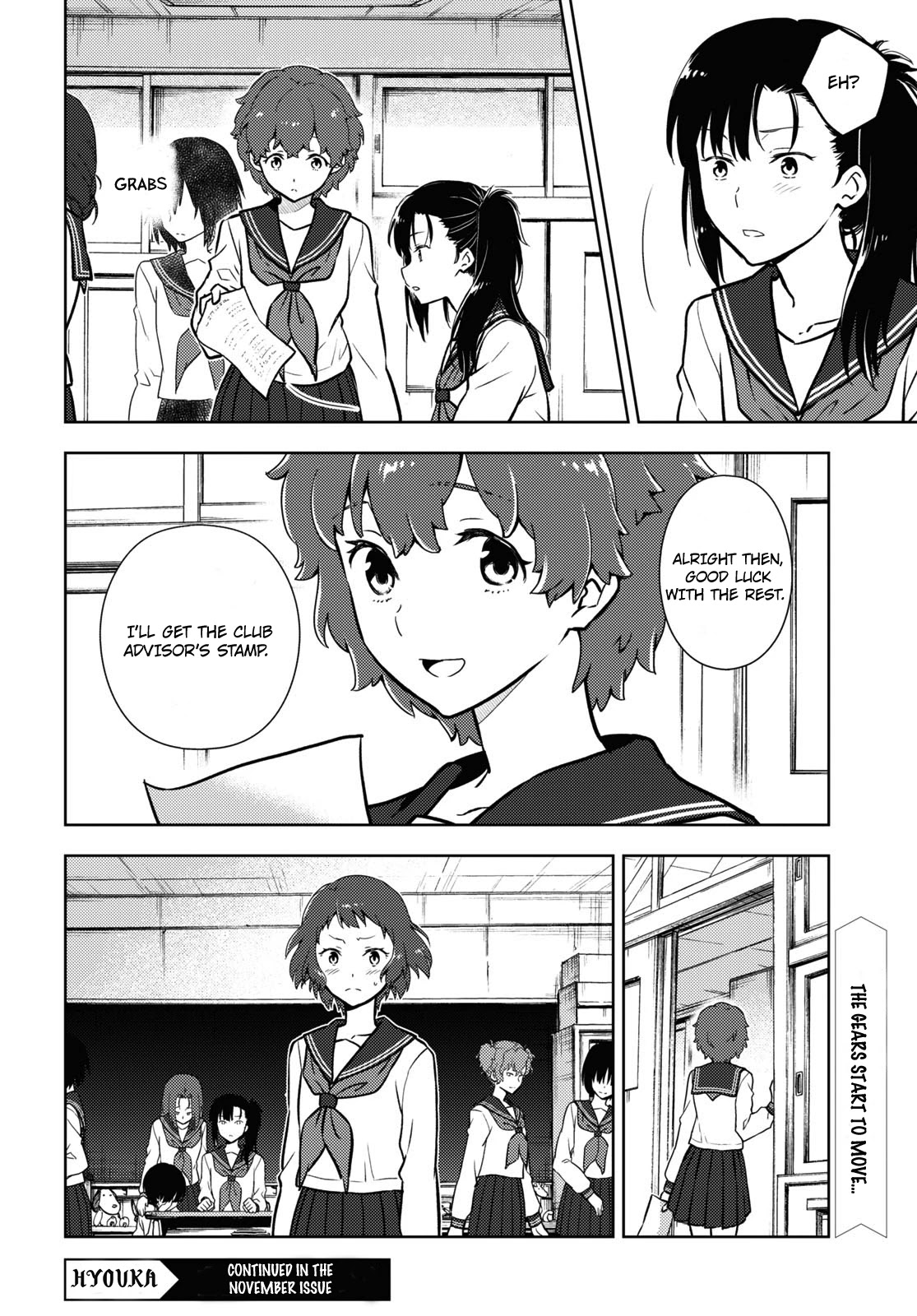 Hyouka Chapter 96 page 12 - Chapter 96: Our Legendary Volume ⑧